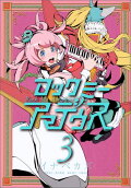 Vol. 3