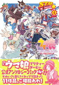 Vol. 4