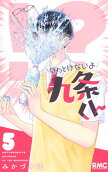 Vol. 5
