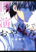 Vol. 1