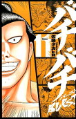 11권