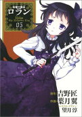 第5卷