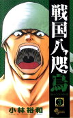 Vol. 3