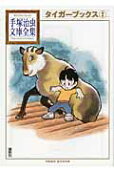2권