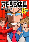 Vol. 7