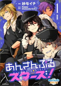 Ensemble Stars!