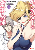 Vol. 13