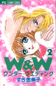 Vol. 2