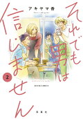 Vol. 2