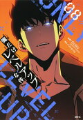 Vol. 8