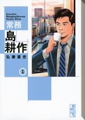 Vol. 1