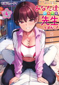 Vol. 4