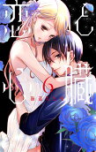 Vol. 6
