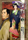 Vol. 5