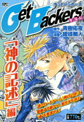 Vol. 1