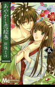 Vol. 5
