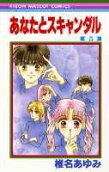 Vol. 5