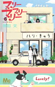 6권