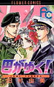 Vol. 6