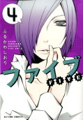 Vol. 4