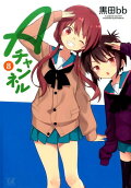 Vol. 8