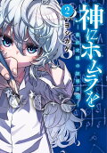 Vol. 2