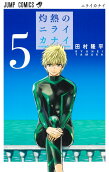 5권