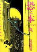 Vol. 9