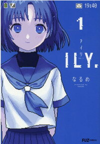 ILY.