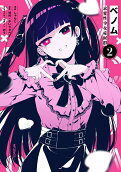 Vol. 2