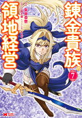 Vol. 7