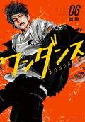 6권