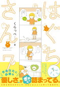 Vol. 7