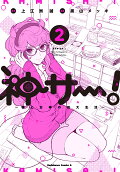 Vol. 2