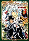 Vol. 3