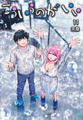 Vol. 11