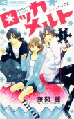 Vol. 1