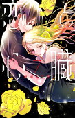 Vol. 7