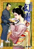 Vol. 6