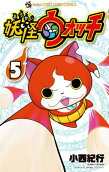 Vol. 5