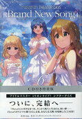 Vol. 6