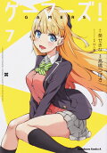Vol. 7