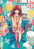 15권