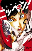 Vol. 1