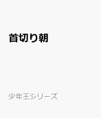 3권