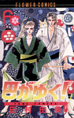 Vol. 7