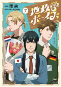 Vol. 7