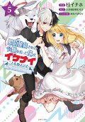 Vol. 5