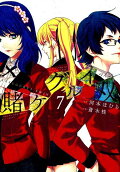 Vol. 7