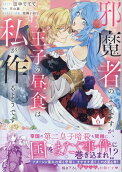 6권